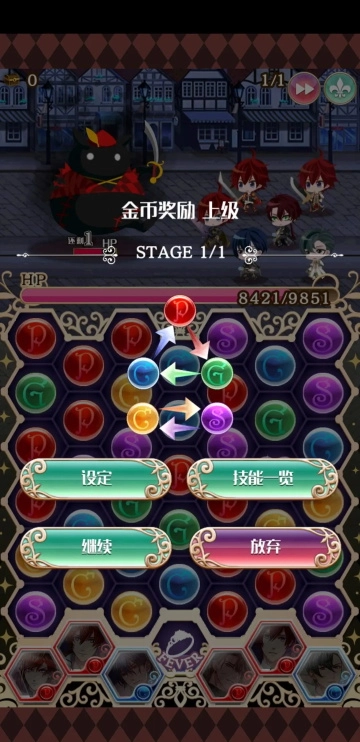 梦王国与沉睡的100王子老版本下载