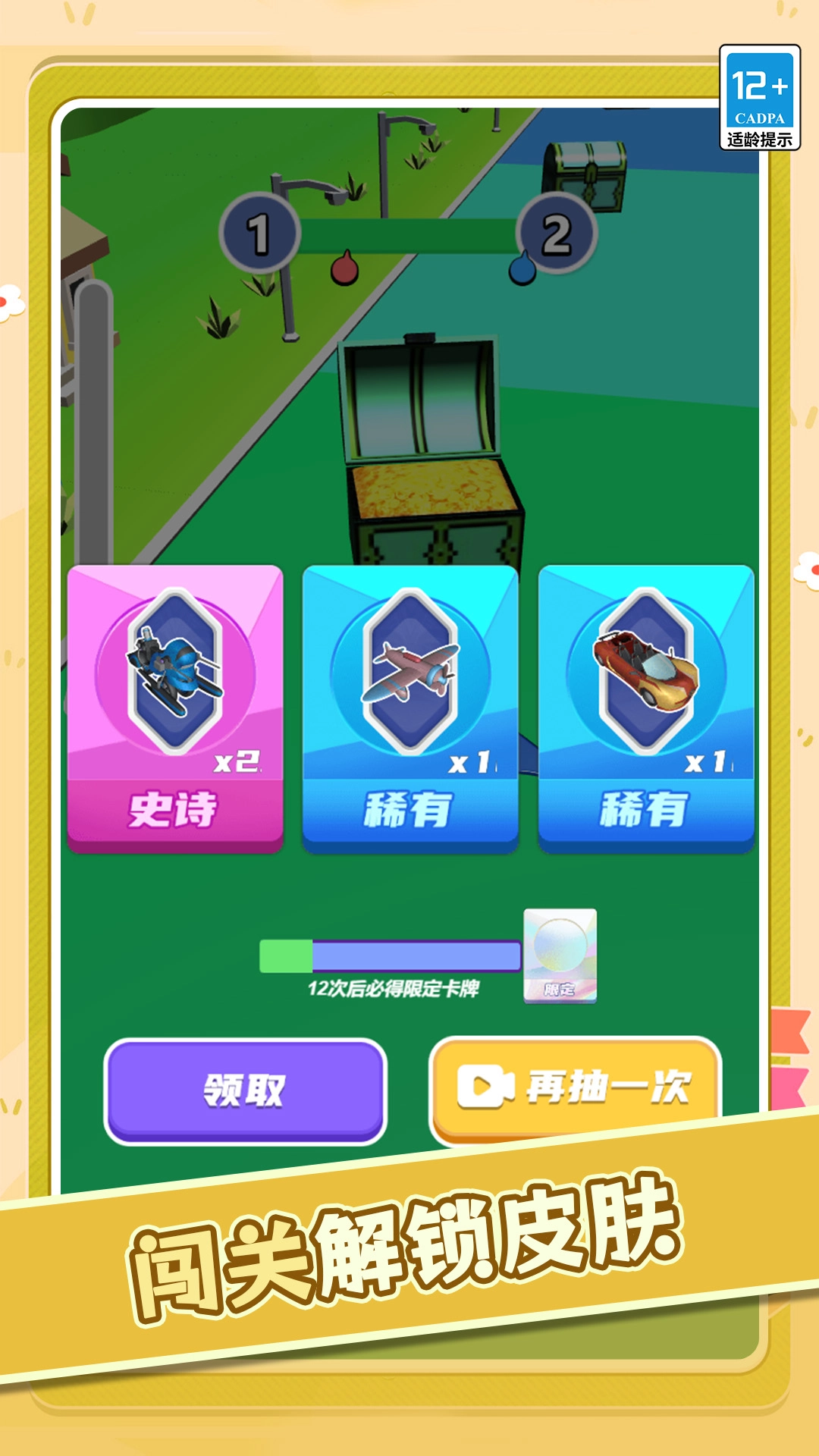 老司机就是我下载