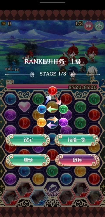 梦王国与沉睡的100王子老版本下载