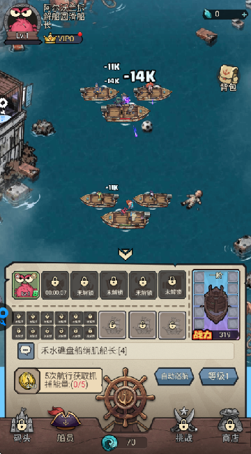 魔剑奇兵正版下载
