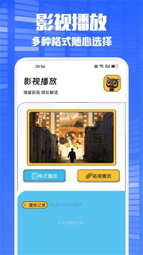 橘子追剧最新下载