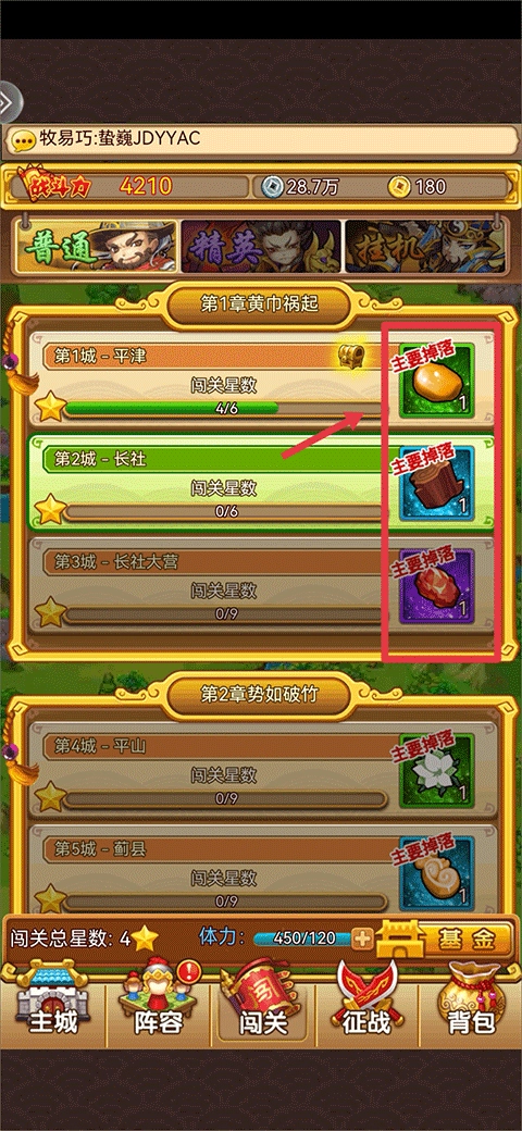 开心塔防免费下载