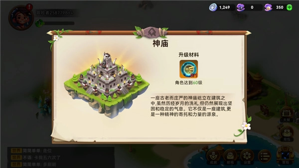 酋长你别跑最新版下载