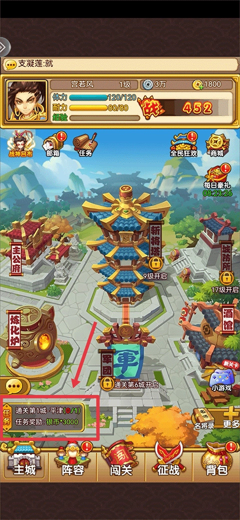 开心塔防免费下载