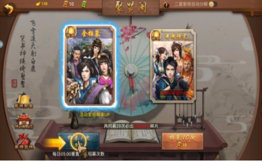 寻侠之侠影下载