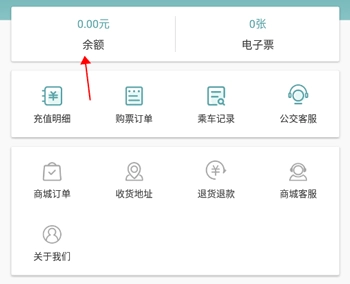 金华行正版最新下载