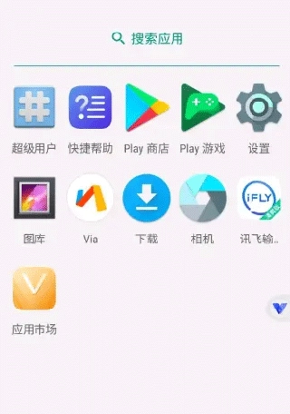 KK谷歌助手最新版安卓下载