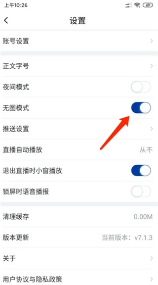 新华网最新版安装下载