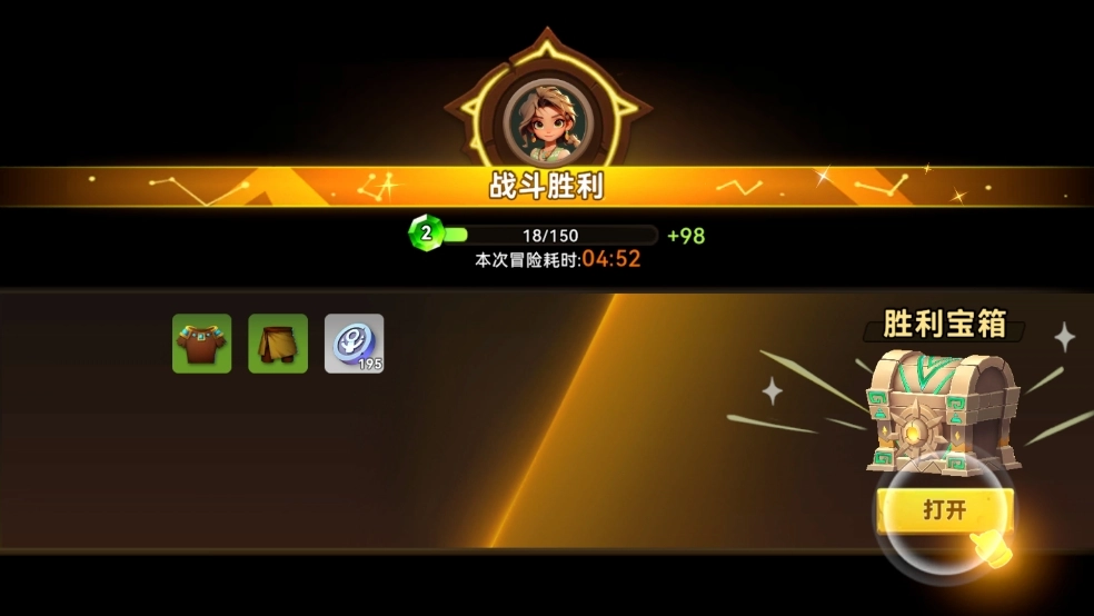 酋长你别跑最新版下载