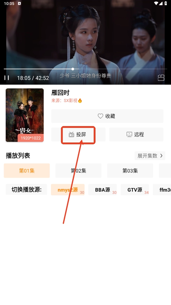 影视工厂最新版安装包下载