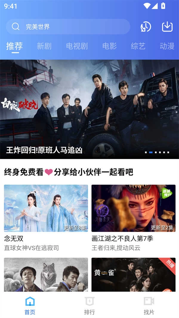 海洋视频免费经典版下载
