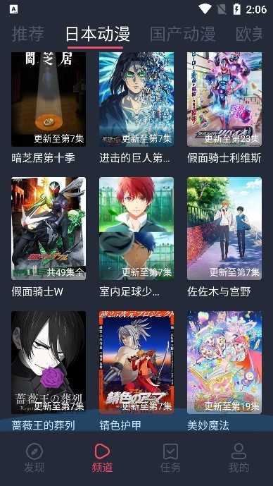 heibai弹幕app下载