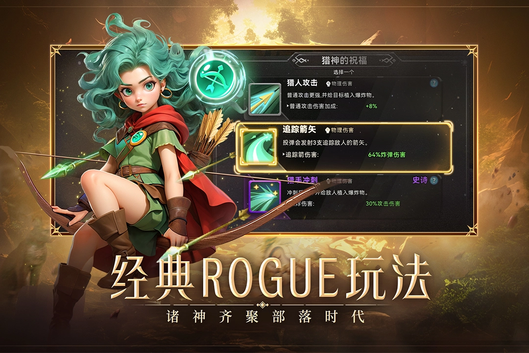 酋长你别跑最新版下载