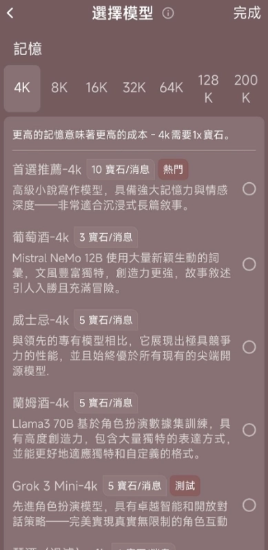 tipsy安卓版安装包下载