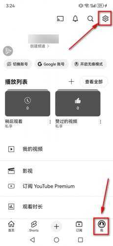 youtube安卓版最新下载