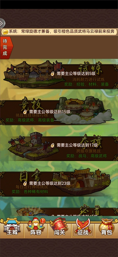 开心塔防免费下载