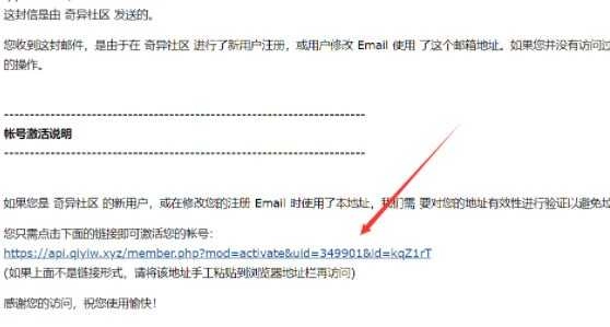 奇异社区安装最新版手机下载