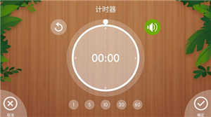 怪物闹钟最新下载