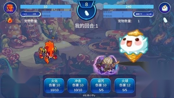 洛克王国游戏下载