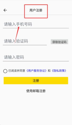 酷骑下载
