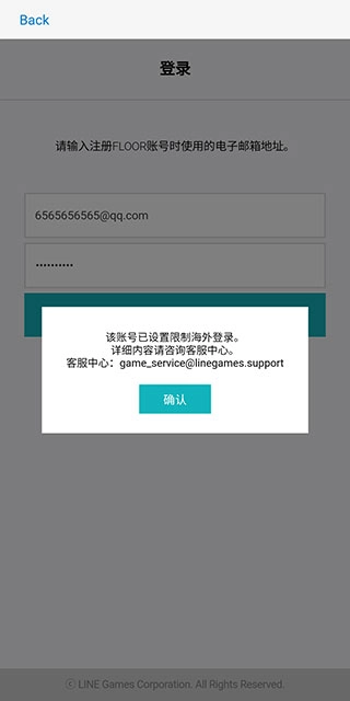 恶月十三最新版下载