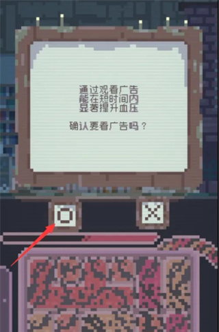 夕阳之夏手机版下载