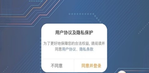 肥猫云电脑经典版下载