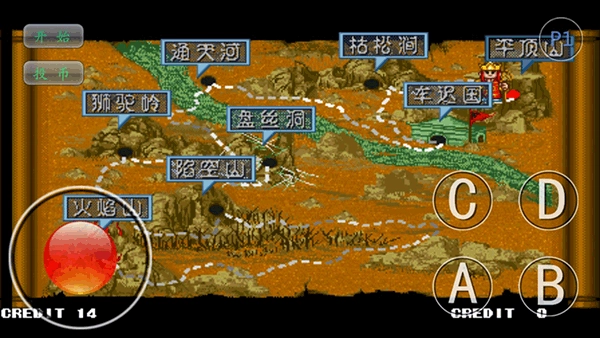西游释厄传群魔乱舞免费下载
