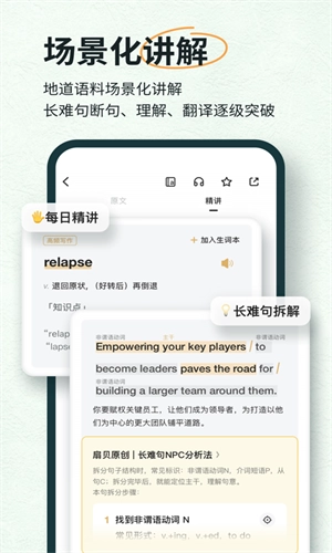 扇贝阅读免费下载