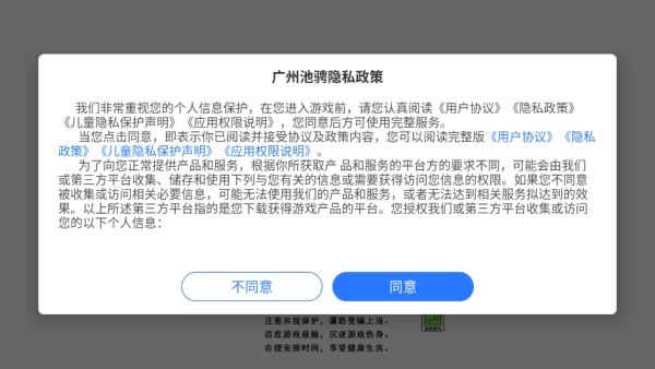 最强放置僵尸2026下载