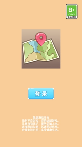 城市梦想家安卓下载