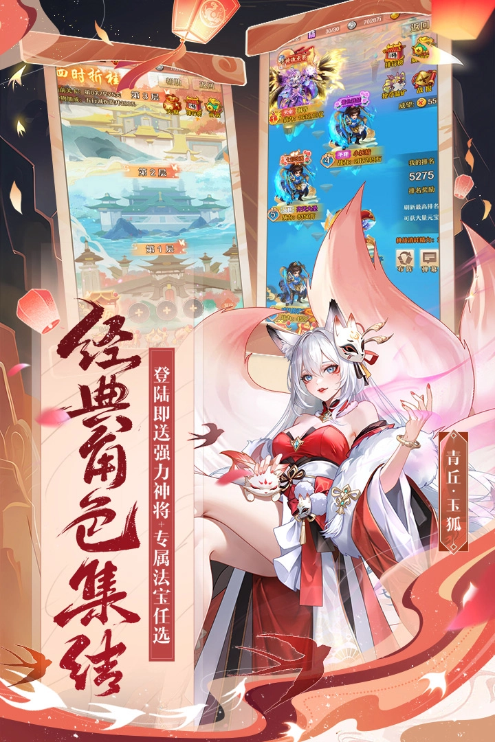 少年西游记最新版下载