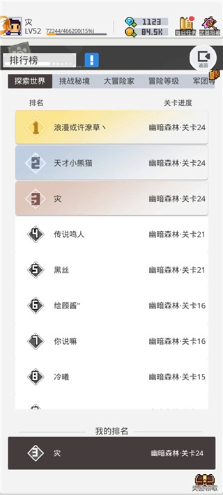 马赛克英雄经典版下载