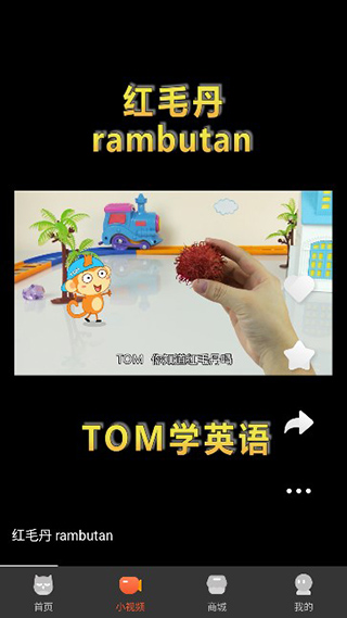 花漾搜索软件下载
