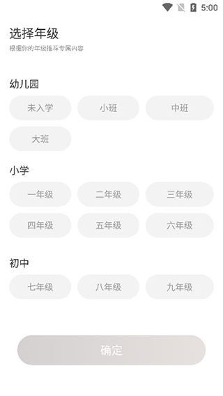 花漾搜索软件下载