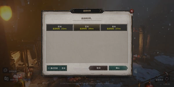 恶月十三最新版下载