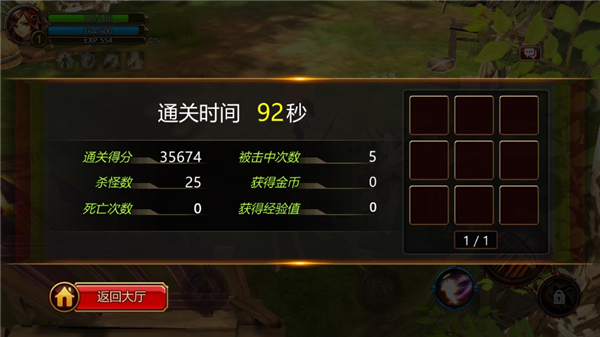 疾风之刃完整版下载