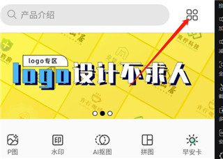 青柠设计手机下载