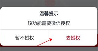 广汽本田软件下载