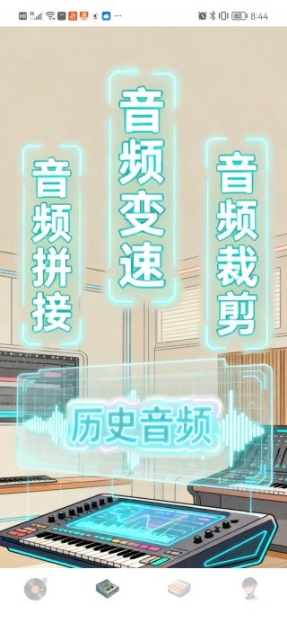 清水音乐手机版下载