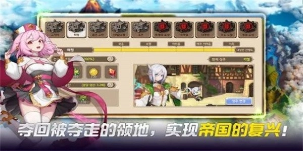 伟大骑士团免费下载
