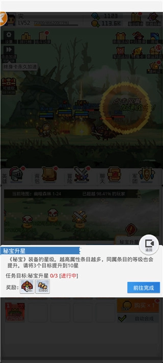 马赛克英雄经典版下载