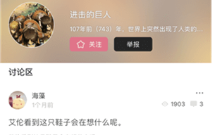 啵乐漫画正版安装下载