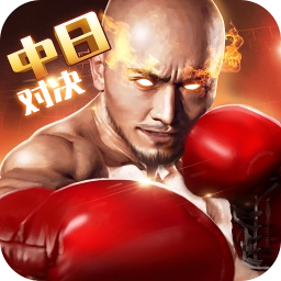 拳击俱乐部免费下载
