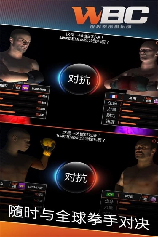 拳击俱乐部免费下载
