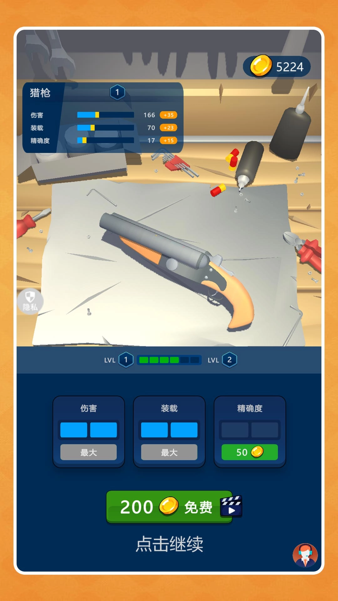 穿越小鬼宿舍下载