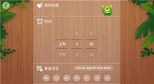 怪物闹钟最新下载