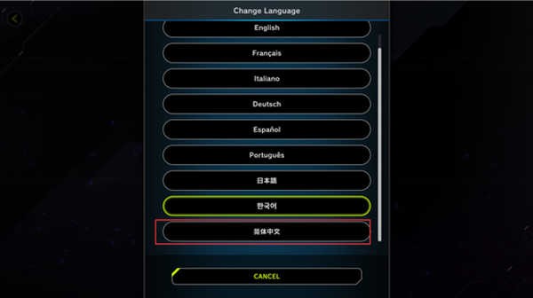 游戏王大师决斗中文版下载