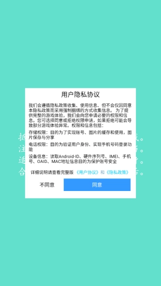 勇者大对决免费版下载