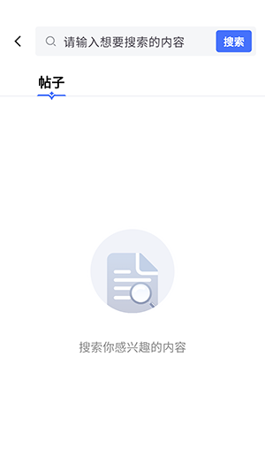 双斗大世界正式版下载